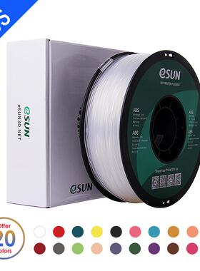 易生eSUN ABS 3D打印机耗材FDM材料 高韧性材料 1KG1.75mm适用于V