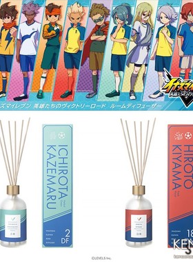 预定 闪电十一人 香水香薰香氛 圆堂晴吹雪士郎联名周边 闪电11人