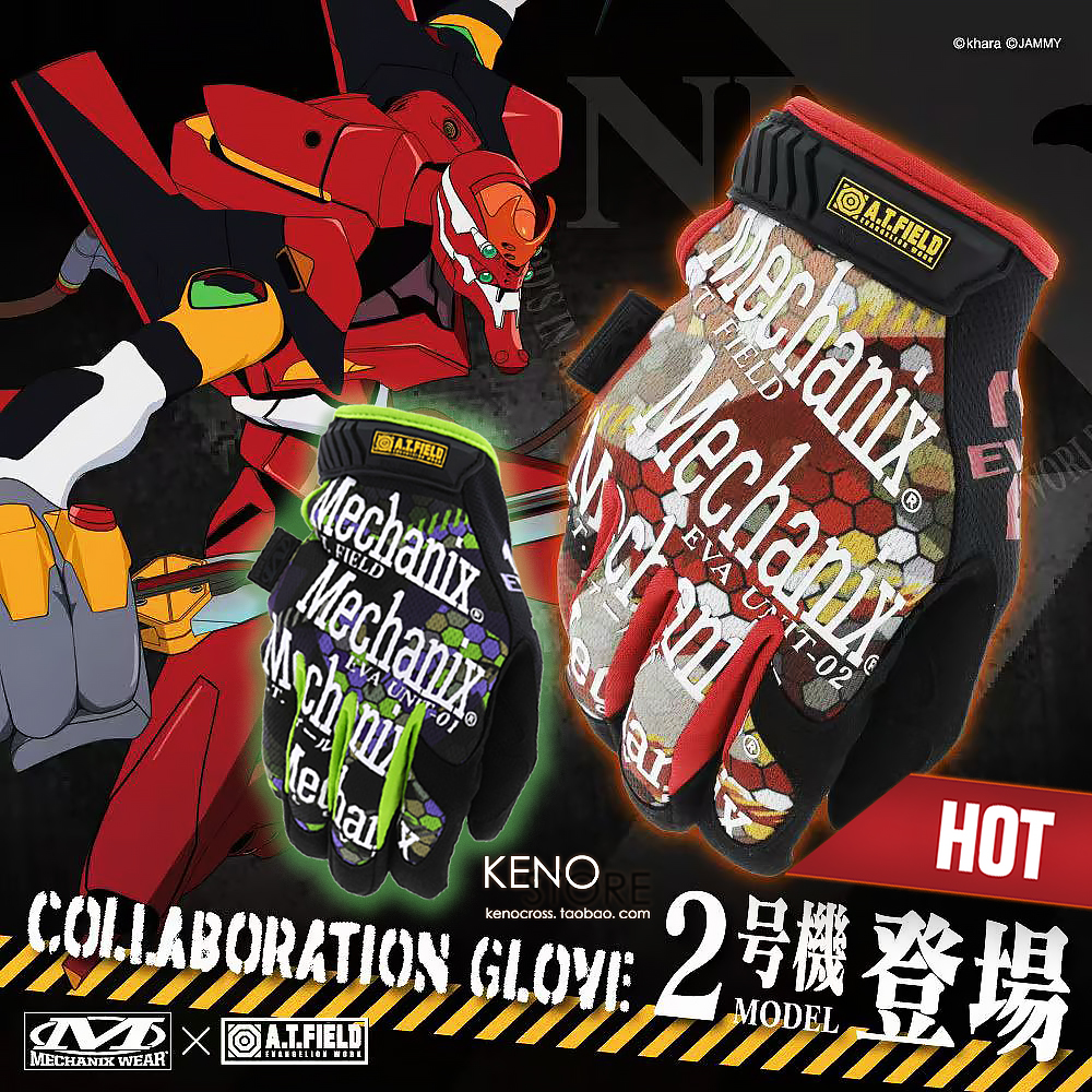 EVA联名手套明日香Mechanix