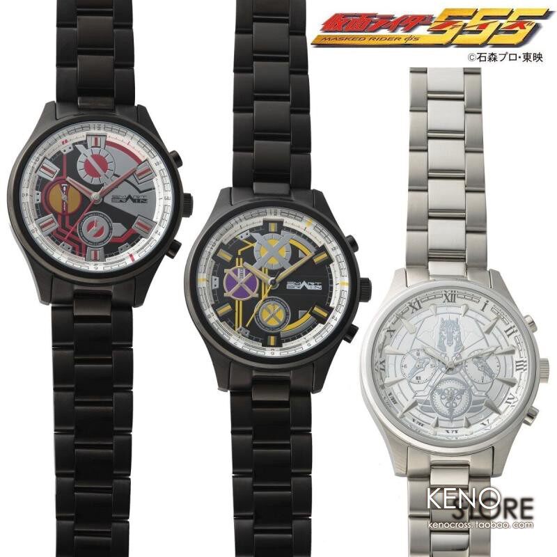 【可订】假面骑士555  faiz kaixa 奥菲以诺 金属表带 腕表 手表