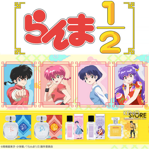 乱马1/2二分之一香水香薰珊璞