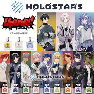预定 HOLOSTARS 香水 primaniacs 花咲みやび 律可 限定 联名周边