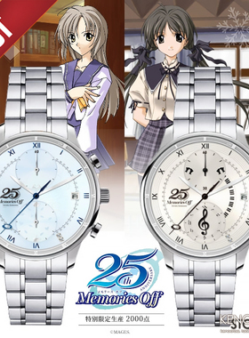 预定 官方授权 秋之回忆 联名手表 双海诗音白河萤25周年皮带金属