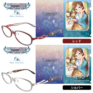 预定 偶像大师 灰姑娘女孩 执事眼镜 新田美波 眼镜框 眼镜架