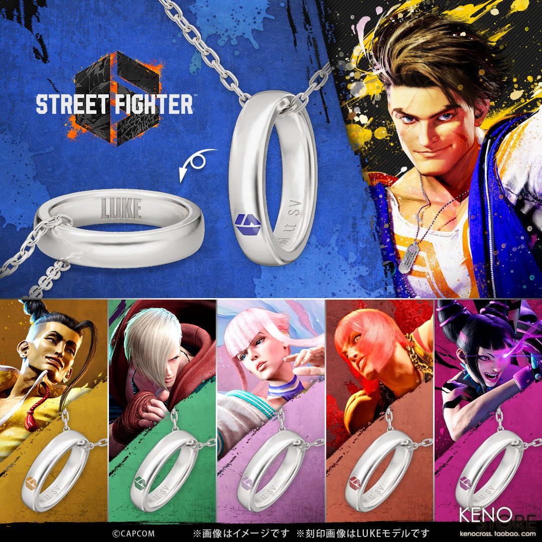 预定 街霸6 项链银饰品 卢克杰米爱德玛丽莎蛛俐U-TREASURE联名款