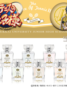 现货 新网球王子香水 立海大幸村精市仁王雅治primaniacs联名周边