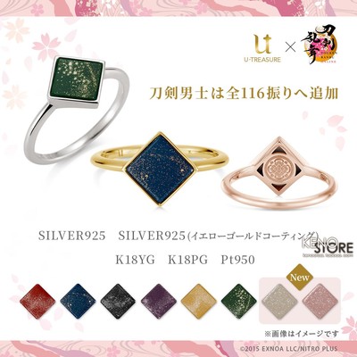 刀剑乱舞戒指刀男联名周边