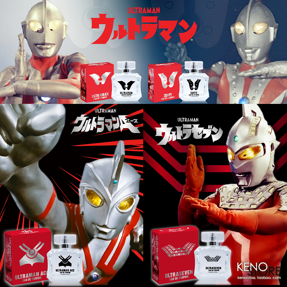 奥特曼香水赛罗雷欧兄弟