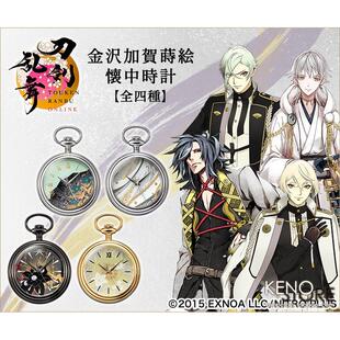 预定 刀剑乱舞 刀男 大典太光世 鹤丸国永 髭切 膝丸 挂表怀表