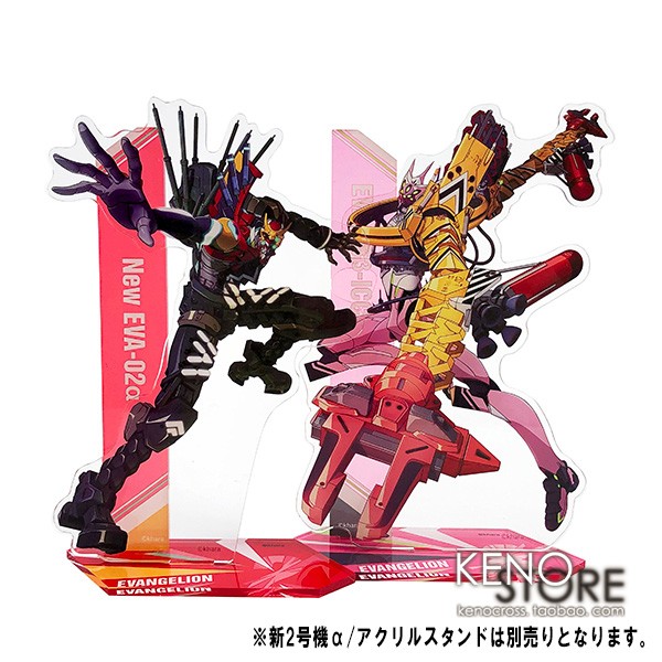 2号机α8号机β立牌立牌