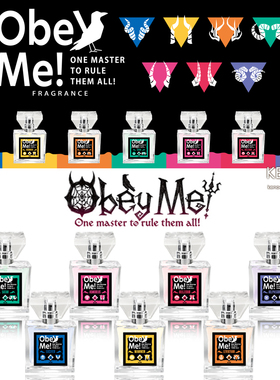 预定 Obey Me! 服从我 香水 别西卜贝尔菲格 primaniacs联名周边