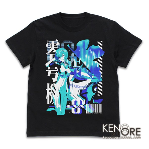 EVA限定周边产品NERV