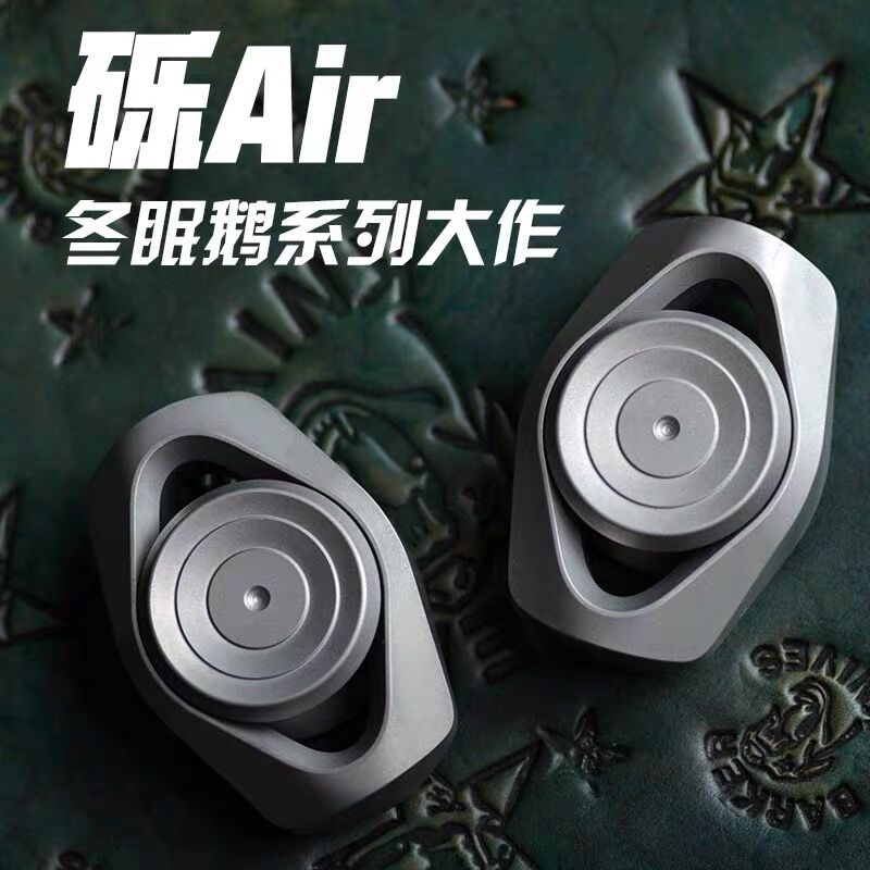 冬眠鹅HG 砾 Rubble Air Slim二页指尖陀螺 成人减压EDC 金属玩具