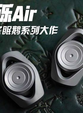 冬眠鹅HG 砾 Rubble Air Slim二页指尖陀螺 成人减压EDC 金属玩具