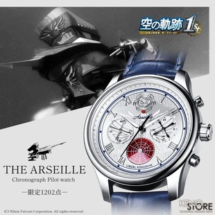 1st the 联名手表 埃尔赛尤号 官方售后 预定 皮带石英 空之轨迹