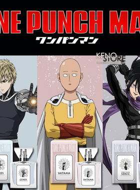 预定 一拳超人 香水 琦玉 杰诺斯音速索尼子  primaniacs联名周边