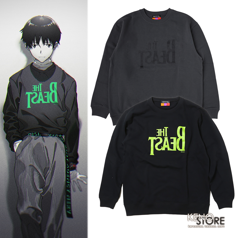 THEBEAST二号机兽化卫衣