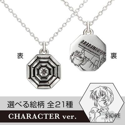 EVA限定周边产品AT立场项链