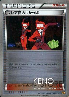 宝可梦闪光宠物小精灵现货