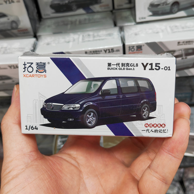 1/64别克GL8商务车合金模型