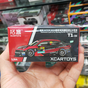 拓意1:64领克03TCR 2024赛季捷凯车队仿真合金汽车模型收藏金属车