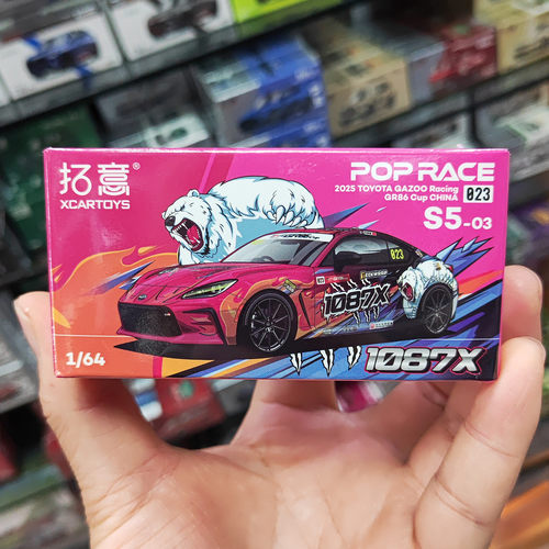 拓意1/64丰田GR86-2025-1087X