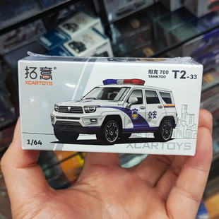 拓意1/64坦克700 公安警车收藏仿真合金汽车模型摆件小比例金属车