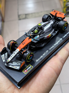 比美高1:43迈凯伦MCL39 2025英国站方程式F1赛车仿真合金模型摆件
