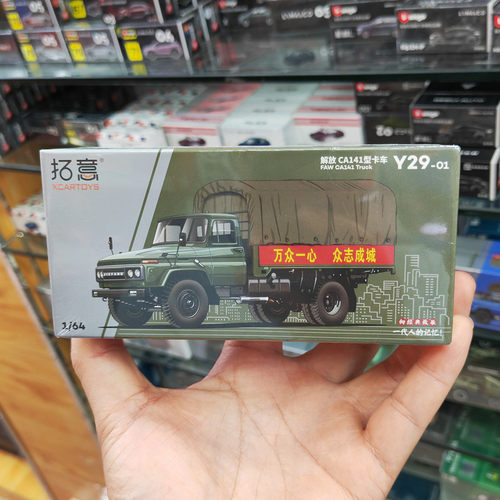 拓意164解放CA141型卡车模型