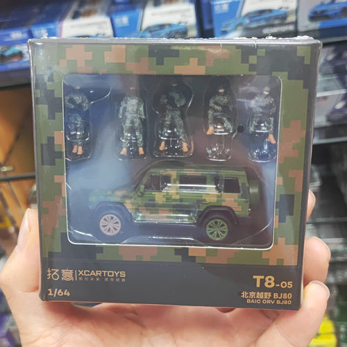 拓意164北京BJ80绿色数码迷彩