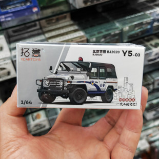 拓意1:64北京吉普BJ2020软顶公安警车小比例合金汽车模型摆件收藏