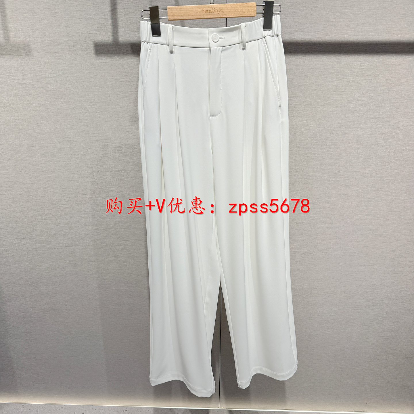 sansay桑索專柜正品2025秋裝新款白色直筒長褲休閑褲186329017