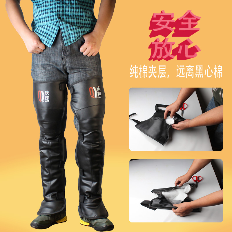 包邮 庆翔摩托车保暖护膝 男女冬季电动车防水护腿防寒防风皮护膝