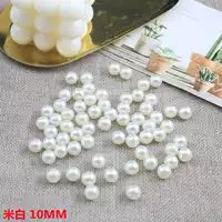 Белый, 10mm, 50 грамм