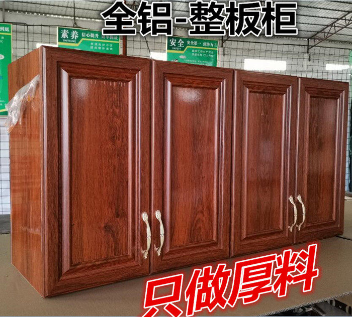 厨房橱柜吊柜柜铝合金壁柜储物柜洗衣机柜全铝金属浴室阳台柜定做,住宅家具,吊柜/壁柜,淘宝优惠券,粉丝福利购,淘宝优惠卷