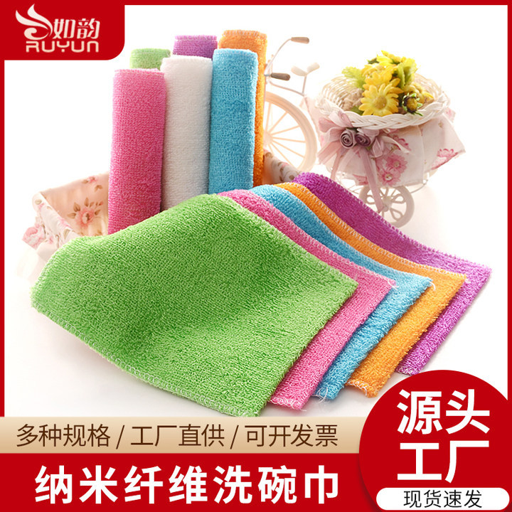 厨房纳米纤维洗碗巾家务清洁去油毛巾家用洗碗布不易沾油刷碗布