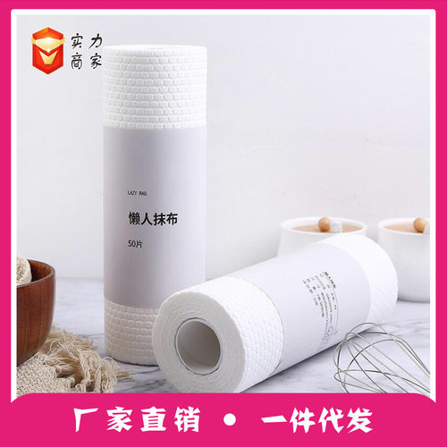 厨房清洁懒人抹布百洁布不沾油一次性洗碗布吸水加厚无懒人抹布