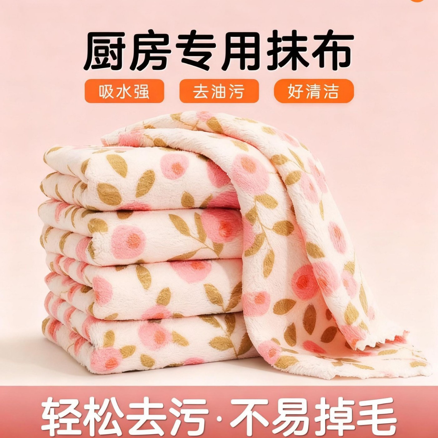 厨房吸水抹布吸水速干加厚洗碗布不易掉毛家用擦桌百洁布