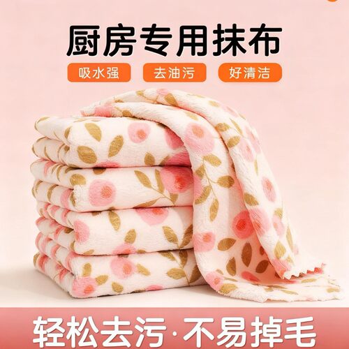 厨房吸水抹布吸水速干加厚洗碗布不易掉毛家用擦桌百洁布