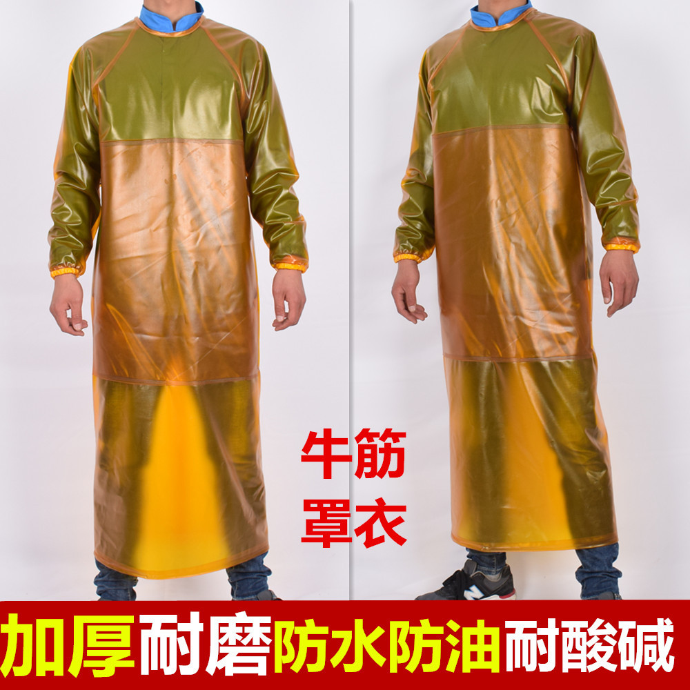 牛筋加厚防水防油耐酸碱罩衣耐磨围裙化工厂屠宰场石材长袖反穿衣