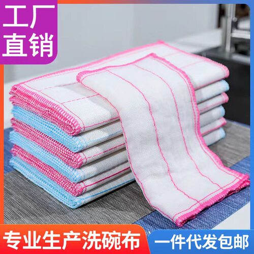 洗碗布抹布厨房易清洗吸水不掉毛加厚擦碗巾家用百洁布