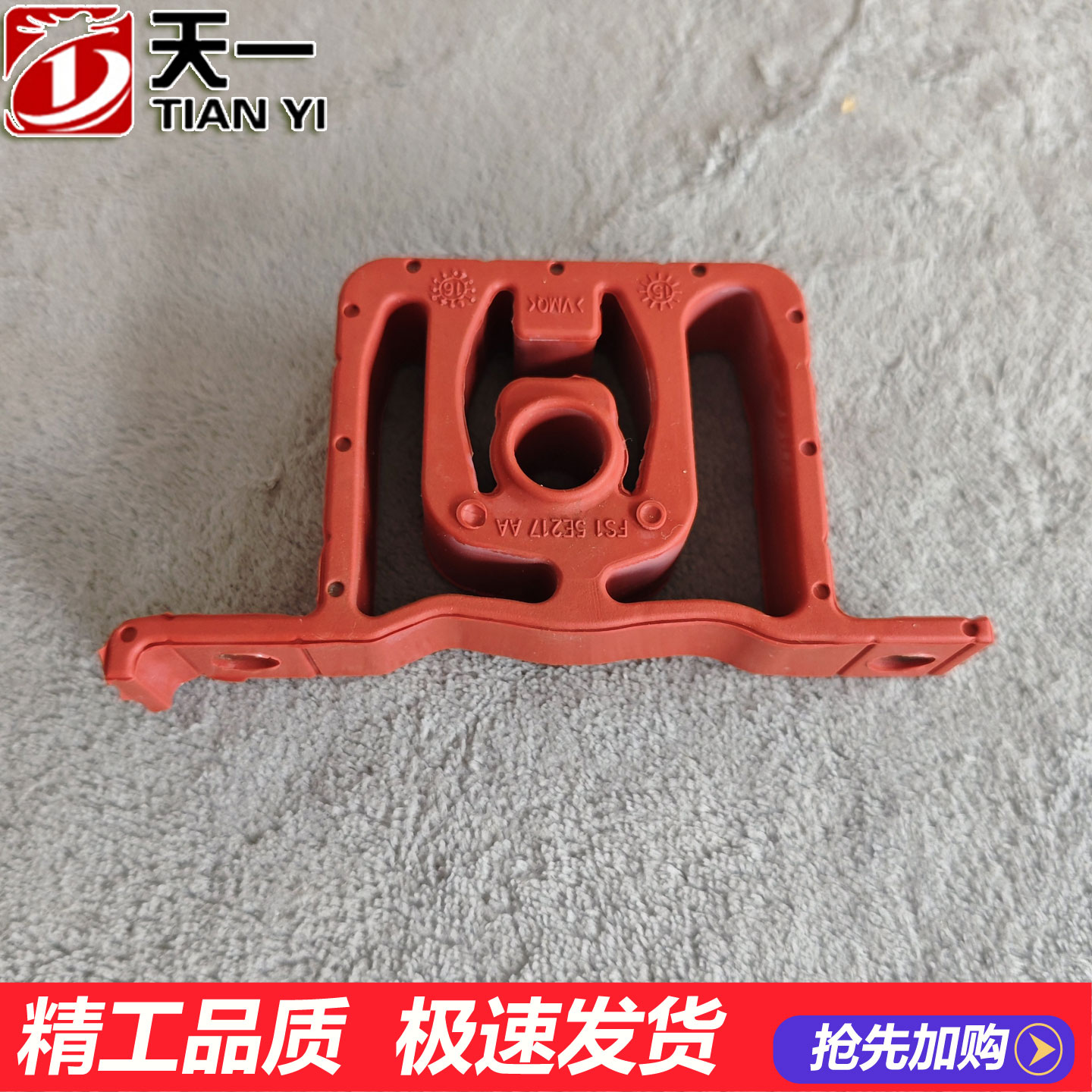 大众朗逸高尔夫4途观宝来吊耳