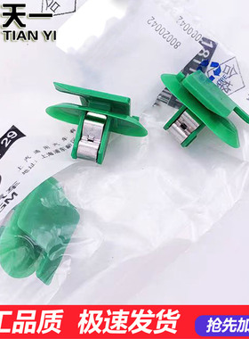 适配别克GL8 ES 28T后尾门卡子举升门内饰板卡扣陆尊653t尾门卡子