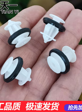 中华EV V3V5H330H230H530H220H320门板门饰板内衬卡扣固定卡子