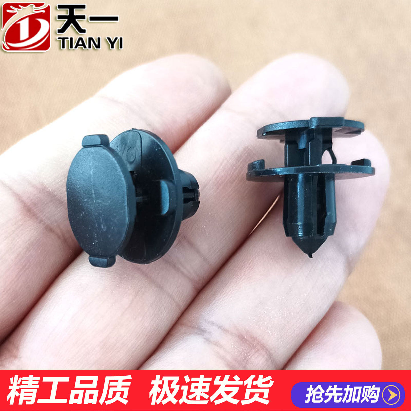 适配东风风神S30 H30 A30 A60 AX3AX7AX5AX4后备箱隔热棉卡扣卡子