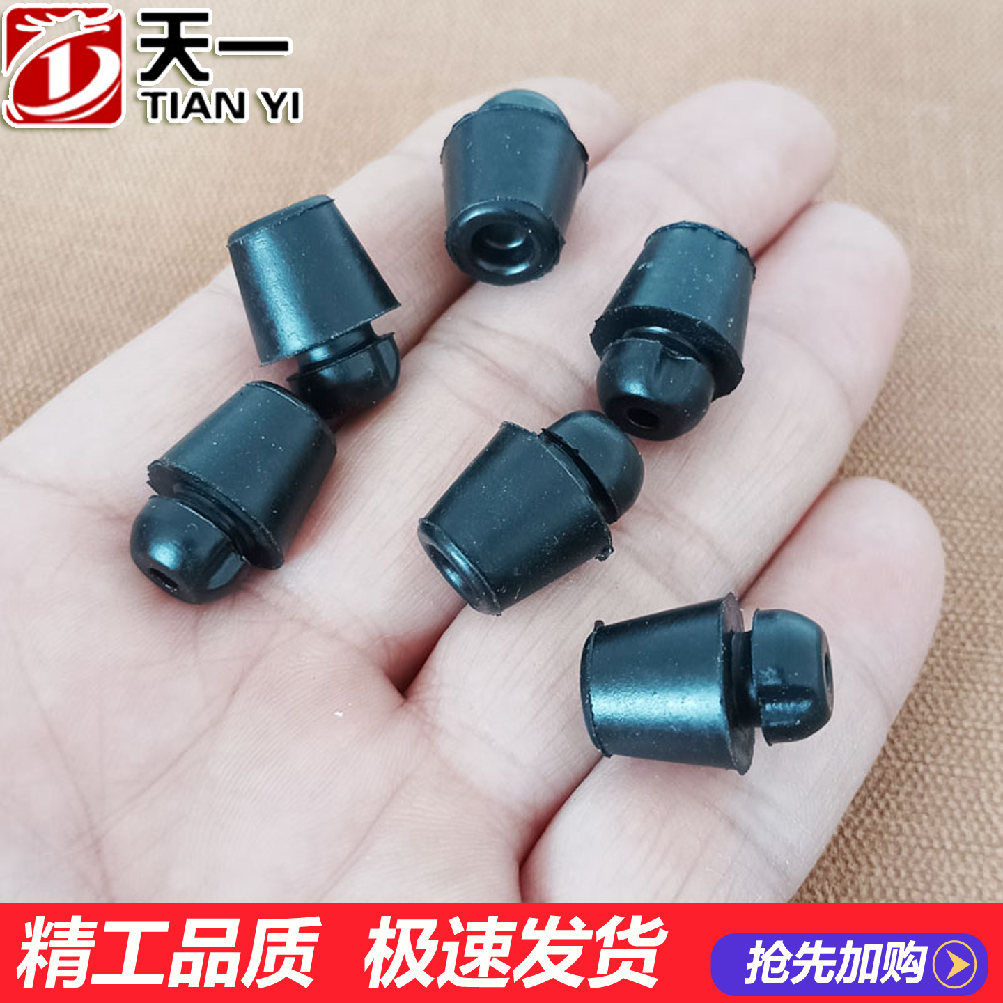 长安悦翔v3v7逸动车门缓冲胶