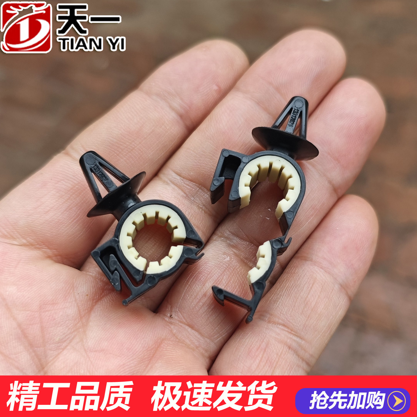 CT6/XTS/ATSL/CF变速箱油管卡扣