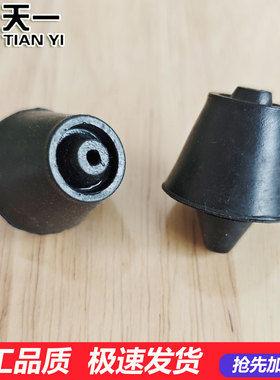 马自达M6奔腾B70 B50B90 X80后备箱胶墩后尾门缓冲胶块行李箱胶垫