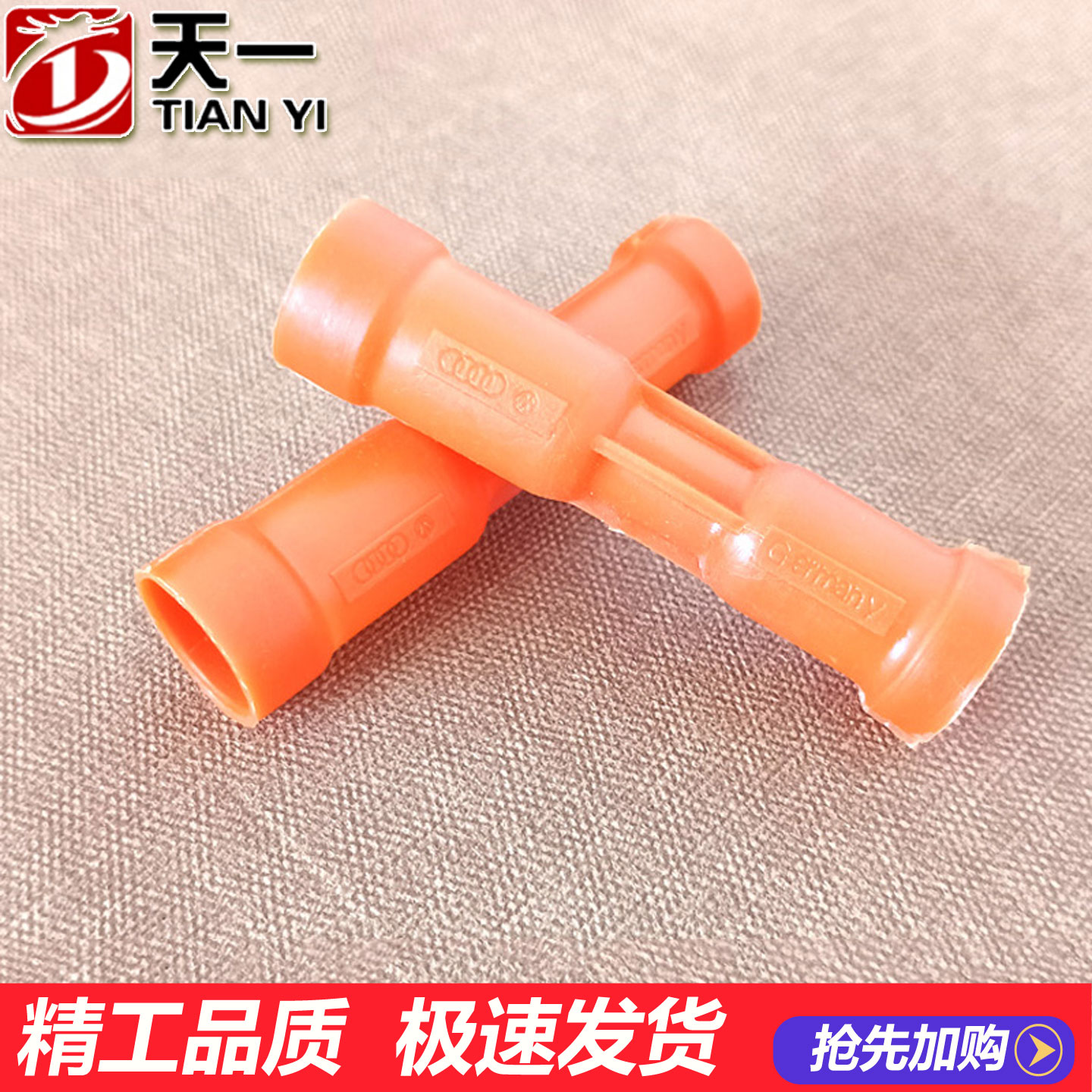 适配桑塔纳老款普桑99新秀高尔GOL机油尺套管汽车机油尺套筒