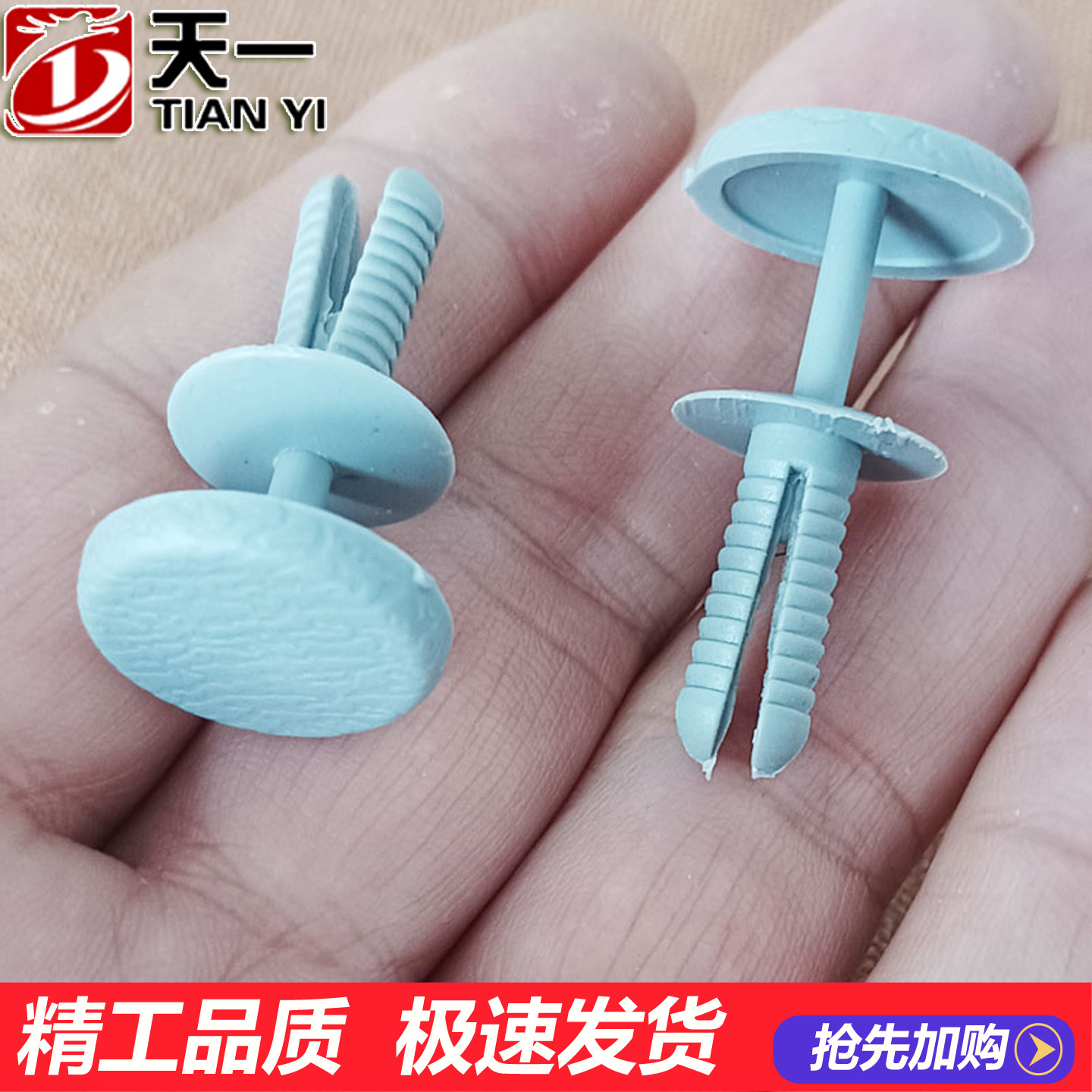 适配中国重汽豪沃车门内饰板卡子铆钉自攻螺丝内衬装饰板卡扣门扣